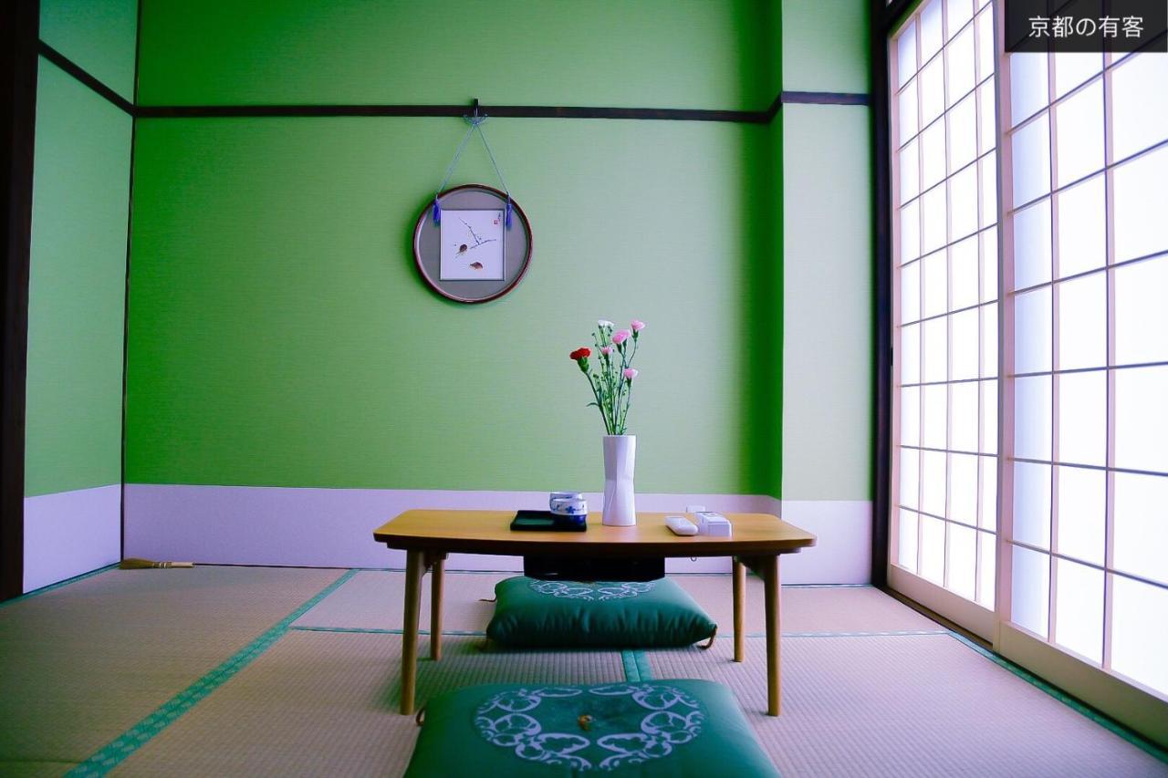 京都有客 Экстерьер фото