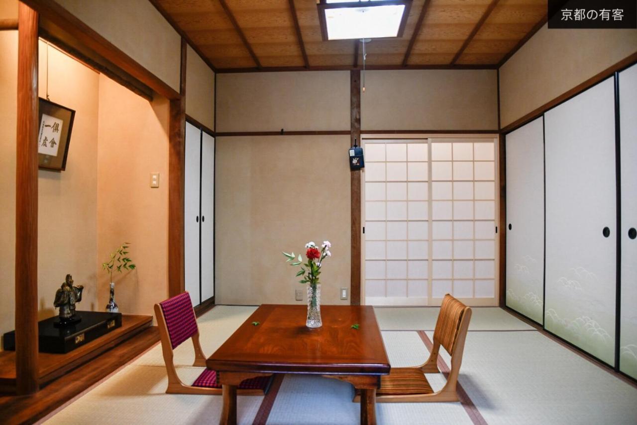 京都有客 Экстерьер фото