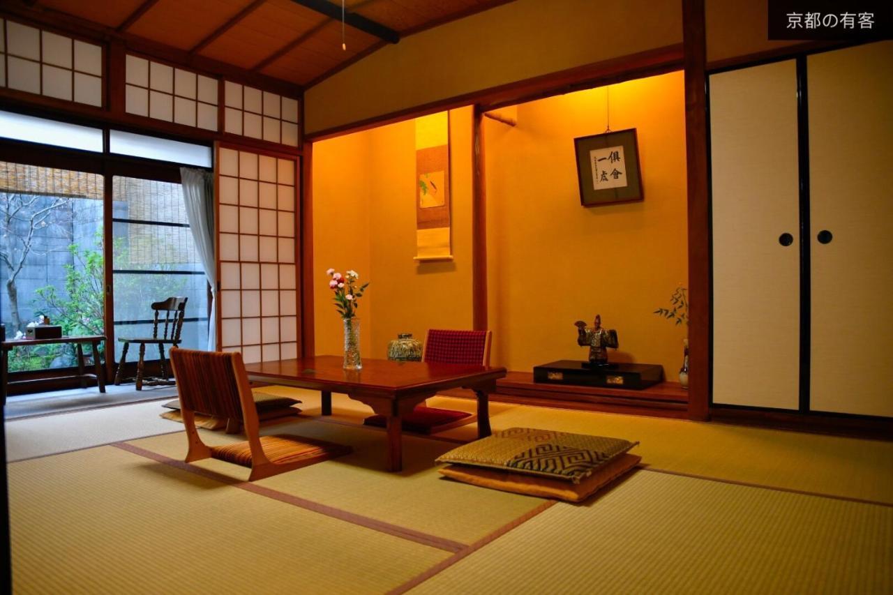 京都有客 Экстерьер фото